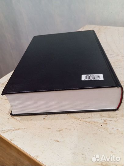 Энциклопедический словарь Живописи