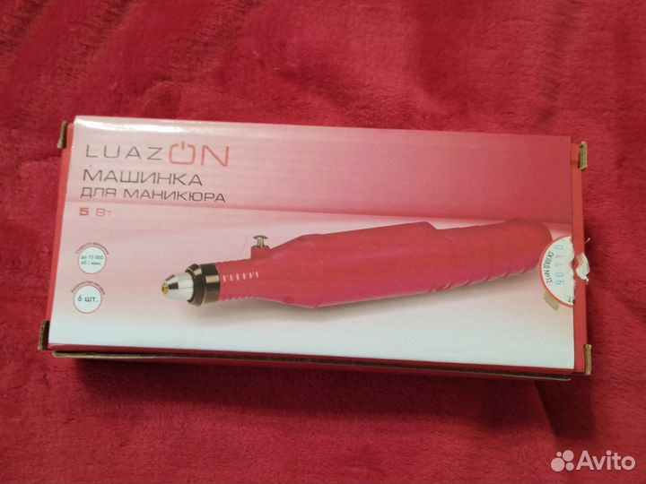 Машинка для маникюра и педикюра