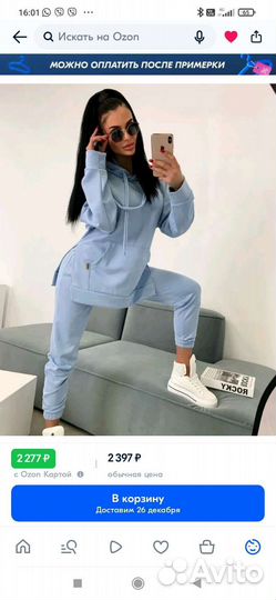 Костюм спортивный новый, женский, спандекс