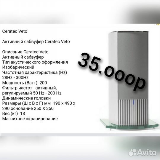 Onkyo TX SR 703 с разной Акустикой