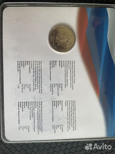 Наборы коллекционных монет