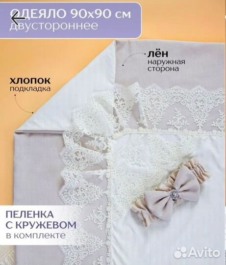 Конверт на выписку лето осень