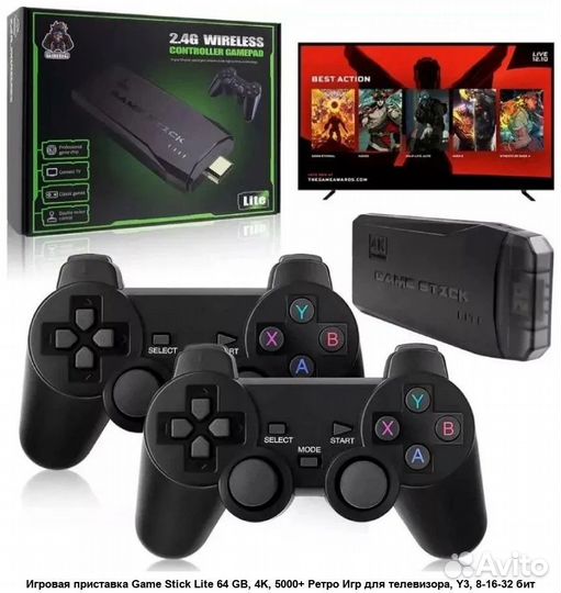2.4G Wireless controller gamepad
