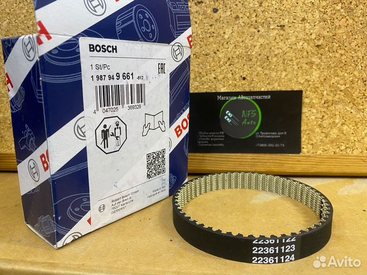 Ремень зубчатый для водяного насоса VAG