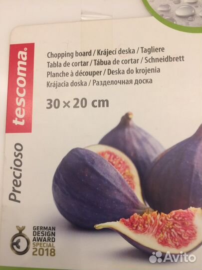 Доска Разделочная Teskoma Nano