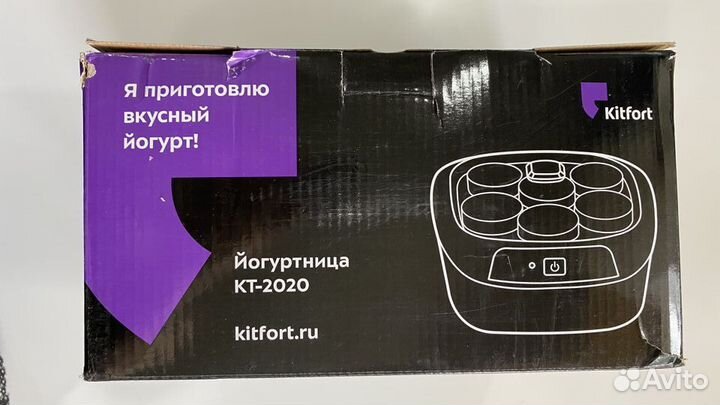Йогуртница новая Kitfort