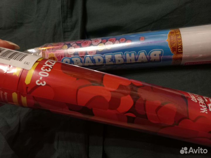 Пневмохлопушка свадебная