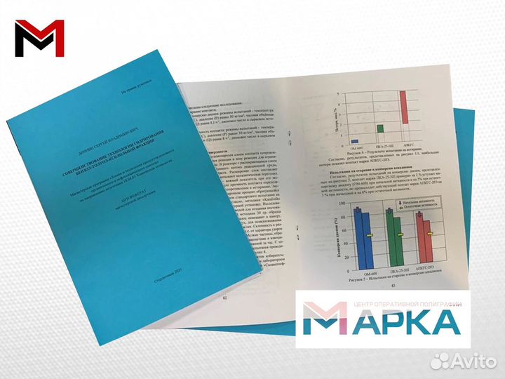 Чертежи, схемы, печать проектной документации