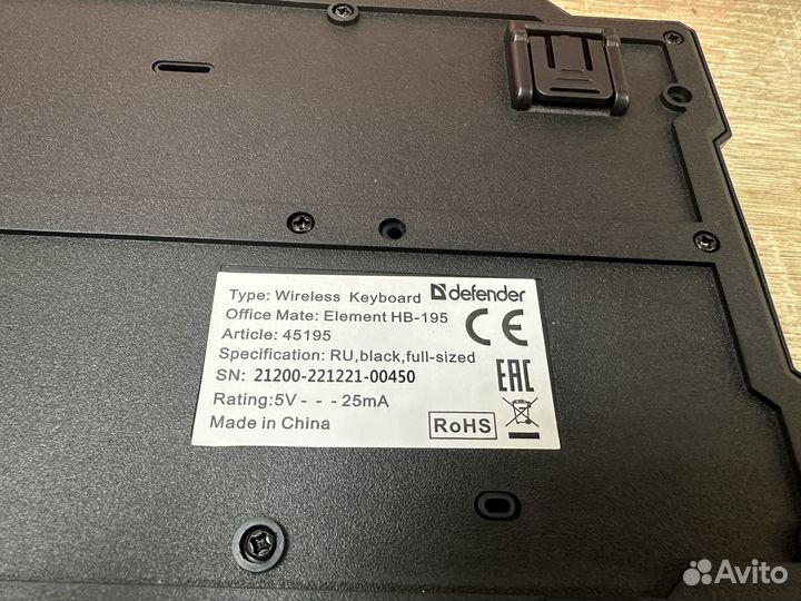 Клавиатура беспроводная Defender Element HB-195