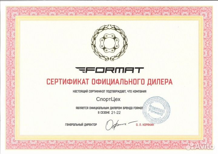 Велосипеды Format от производителя