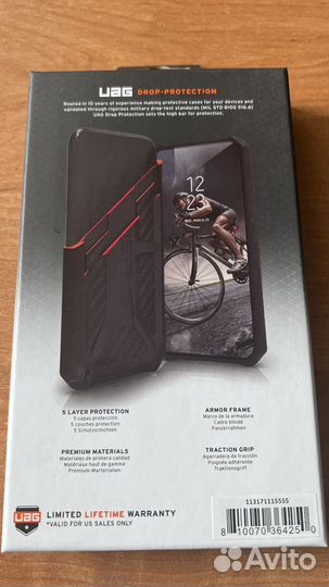 Защитный чехол UAG Monarch для iPhone 13/14