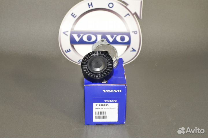 Натяжной ролик Volvo 31258153