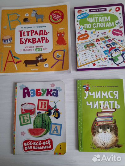 Детские книги пакетом