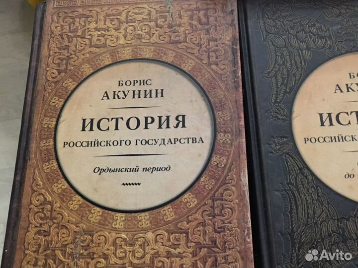 Книги по истории России