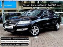 Nissan Almera Classic 1.6 MT, 2010, 249 803 км, с пробегом, цена 730 000 руб.