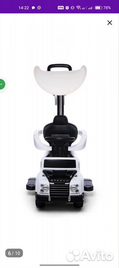Машинка-каталка