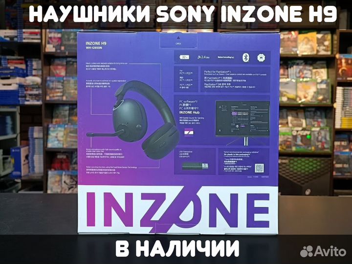 Наушники Sony inzone H9 Черные