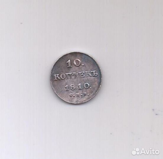 50 копеек 1922 г. аг