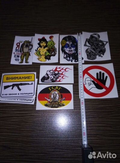 Наклейки