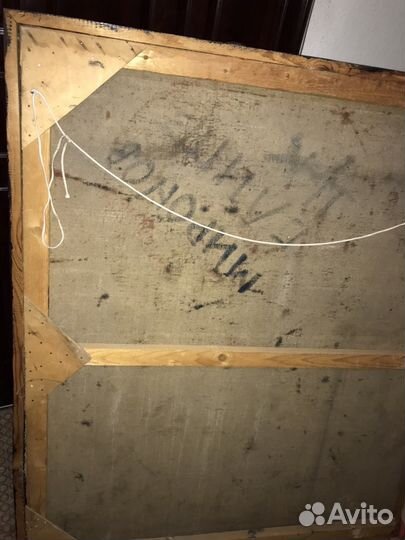 Картина В. Миронова