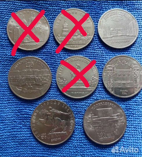 Юбилейные Монеты рубли СССР