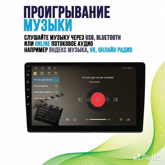 Магнитола tgaz Gazelle Next 3 M series Android