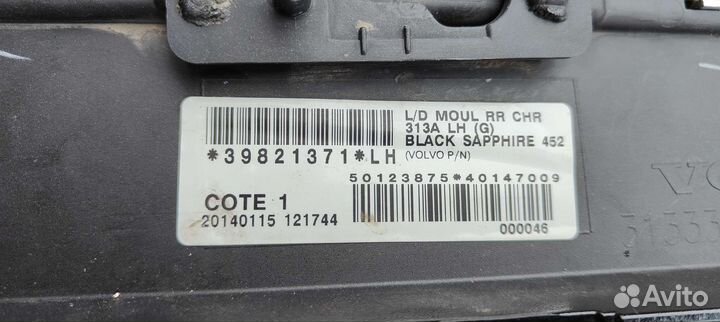 Молдинг задней левой двери Вольво хс60 201-2017