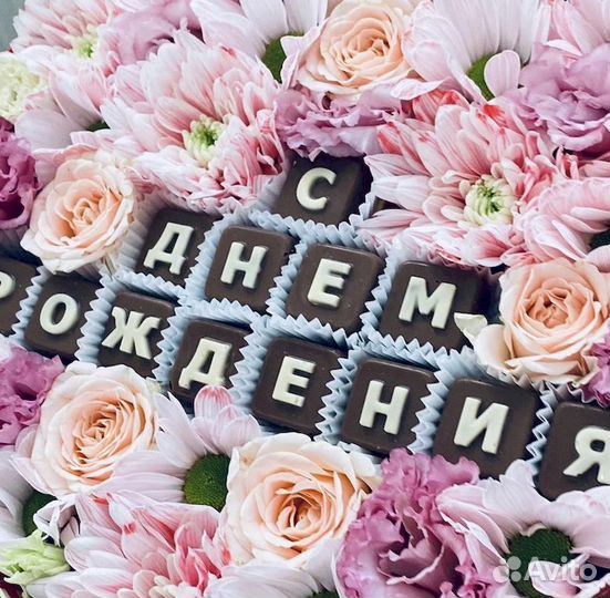 Подарок на праздник