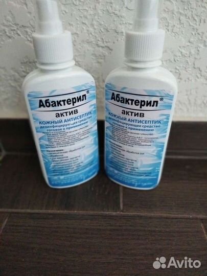 Антисептик для рук 200 мл