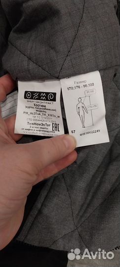 Зимний комбинезон мужской