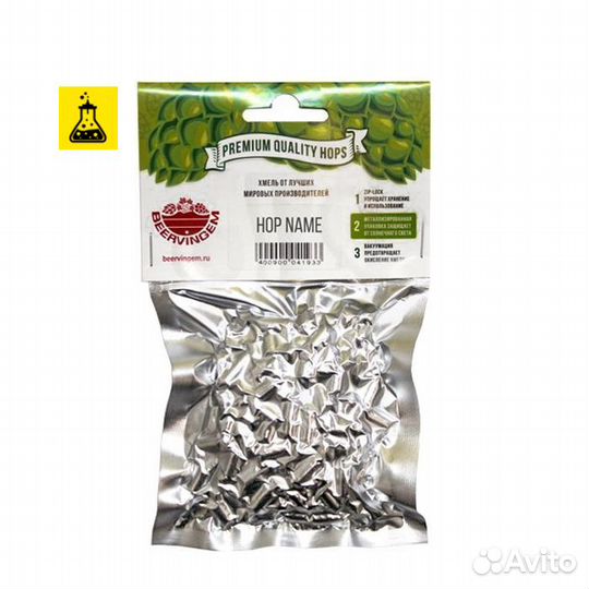 Хмель beervingem Московский Ранний, 50 г
