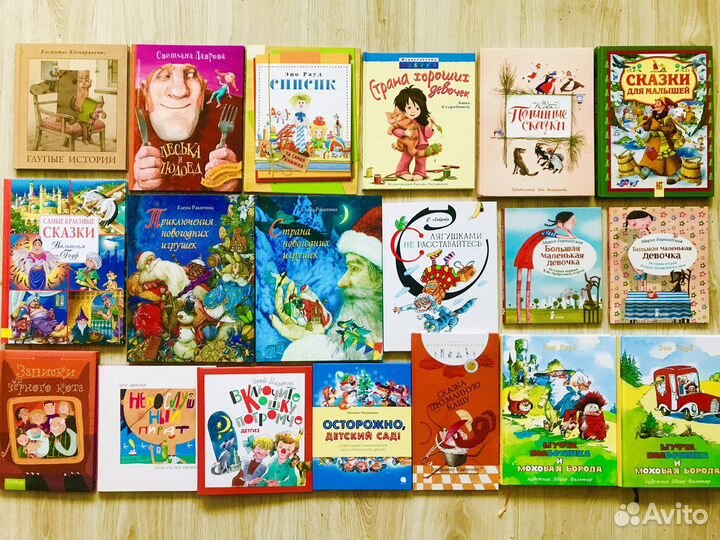 Муфта полботинка Эно Рауд, Старобинец