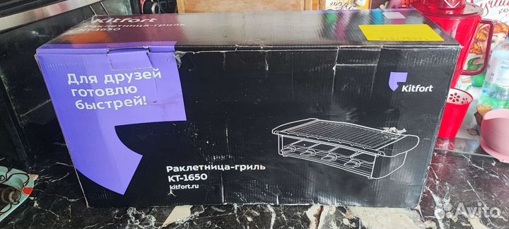 Гриль раклетница