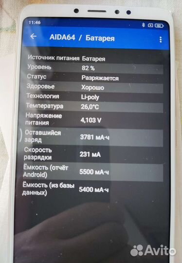 Телефон Xiaomi Mi Max 3