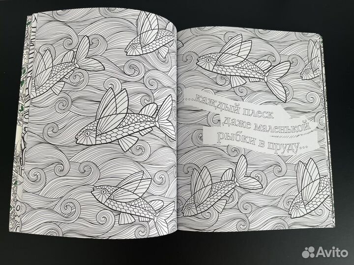 Альбом для творчества Книга джунглей