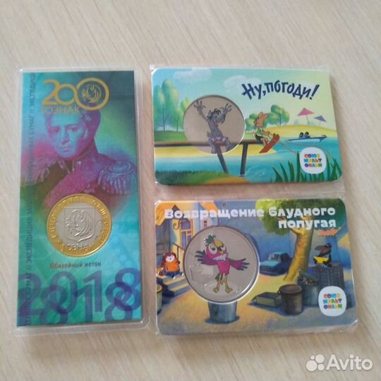 Гознак жетон