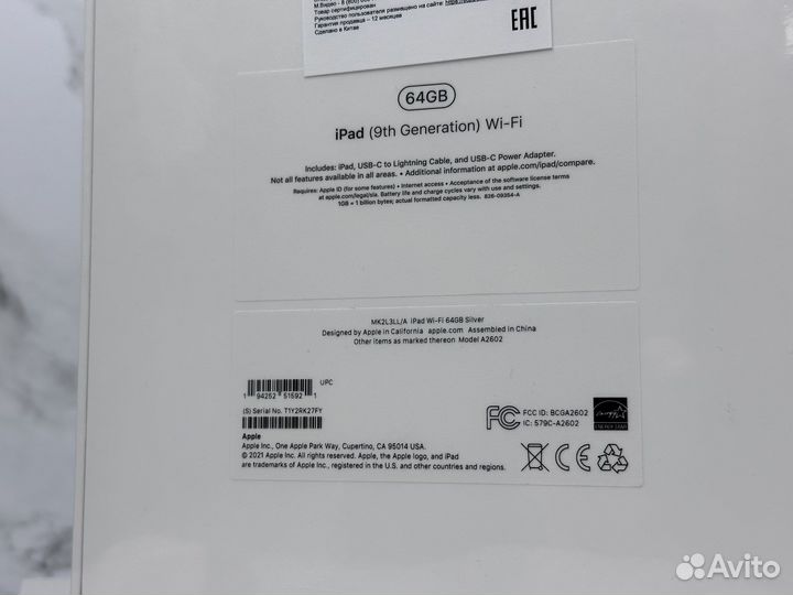 Новый iPad 9 (2021) 64 GB WiFi Silver/Серебристый