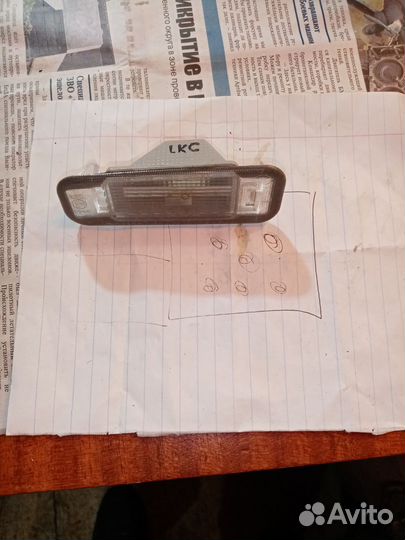 Плафон освещения номера