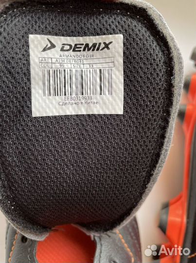 Бутсы demix для мальчиков