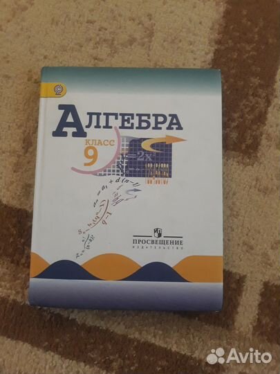 Учебники, рабочие тетради