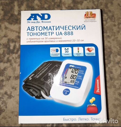 Тонометр автоматический AND UA-888