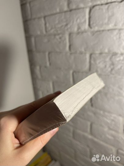 Книга по психологии и саморазвитию Фрейд Биррелл