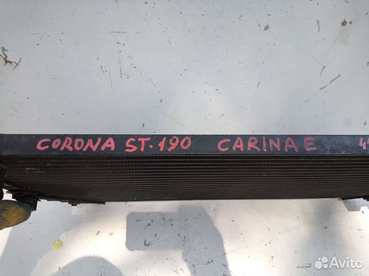 Радиатор кондиционера Тойота Carina E,T190