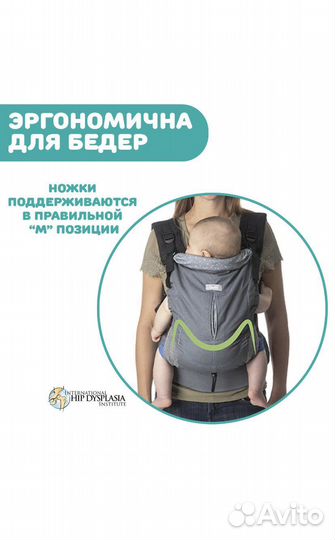 Рюкзак переноска детская 0+ Chicco