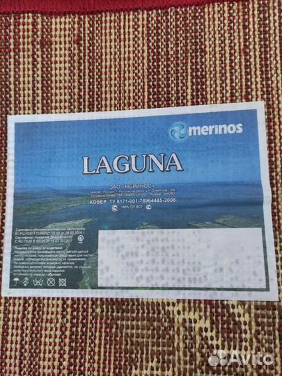 Личные вещи