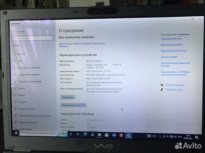 Ноутбук Sony Vaio PCG-6QMP