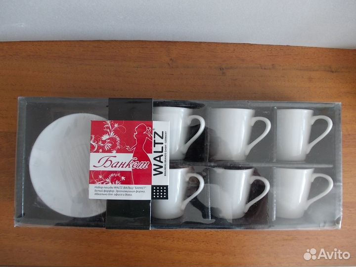 Кофейный набор Waltz 