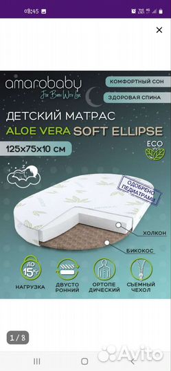 Детская кровать