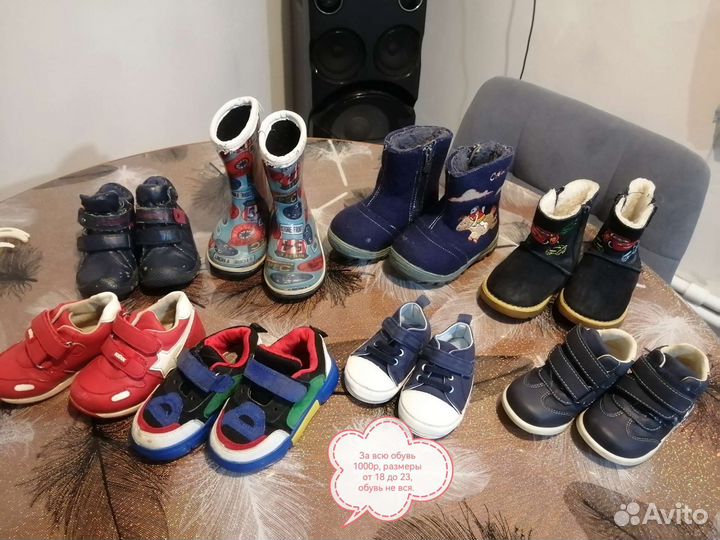 Детские вещи на мальчика