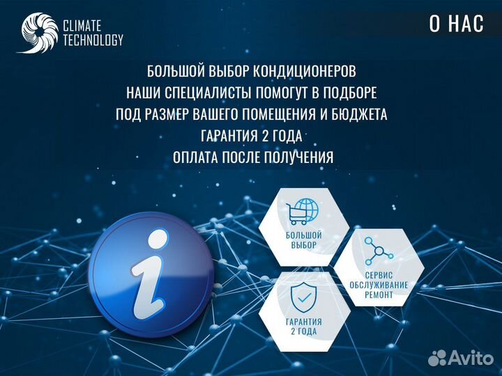Кондиционер centek CT-65Cxx On/Off